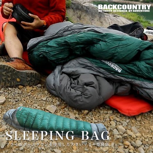 SLEEPING BAG WG－700 大きいマミー型寝袋 シュラフ グース ダウン