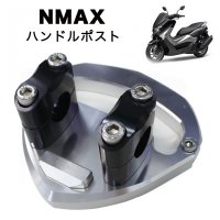 YAMAHA NMAX - 輸入バイクパーツ卸ツイントレードWEB本店 [公式オンライン通販サイト]