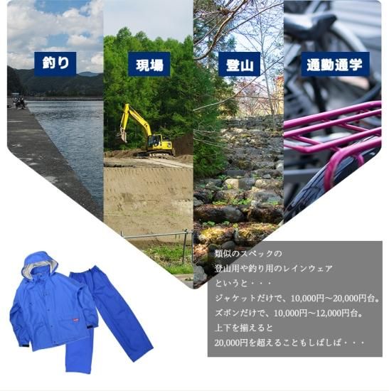 3~4日以内発送 グランドスラムレイン（ブルー/Mサイズ）レイン