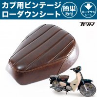 シート - 輸入バイクパーツ卸ツイントレードWEB本店 [公式オンライン