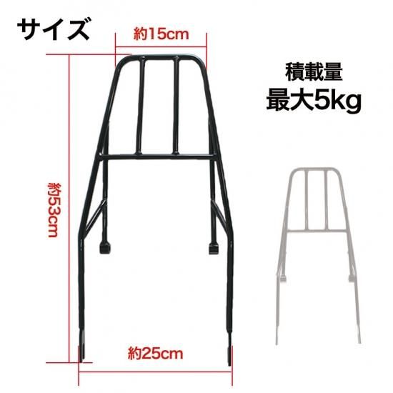 ワールドウォーク製 スーパーカブ C125用 リアキャリア スーパー ワールドウォーク製 スーパーカブ C125用 リアキャリア スーパー