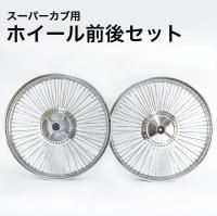 ホイール - 輸入バイクパーツ卸ツイントレードWEB本店 [公式