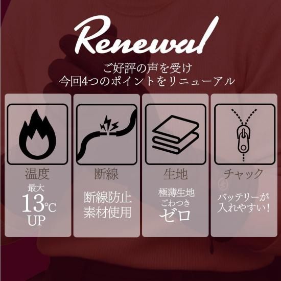 めちゃヒート 充電式 電熱ホットインナーグローブ 単品