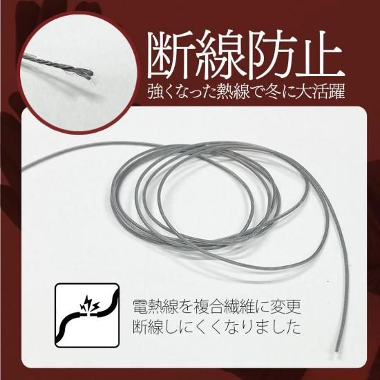 めちゃヒート 充電式 電熱ホットインナーグローブ めちゃヒート 充電式 電熱ホットインナーグローブ 単品