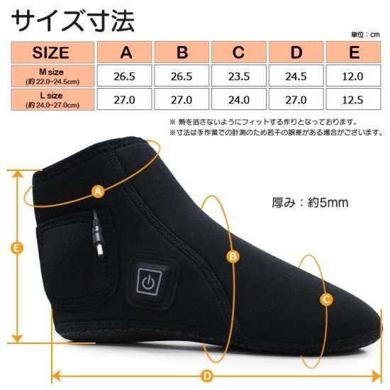 あったかくつろぎセット】めちゃヒート 電熱ルームシューズ あったかくつろぎセット】めちゃヒート 電熱ルームシューズ