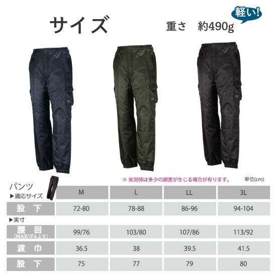 Next ソルジャーブルゾン パンツ メンズ 防寒着 仕事着 キャンプ アウトドア バイクウェア ガーデニング 農作業 Diy 作業服 39 Next ソルジャーブルゾン パンツ メンズ 防寒着 仕事着 キャンプ アウトドア バイクウェア ガーデニング 農作業 Diy 作業服 39
