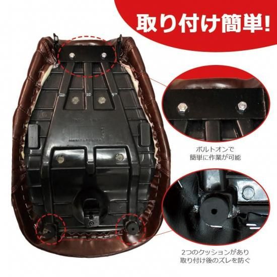 TWR製 モンキー125用 ローダウン シート (ビンテージブラウン