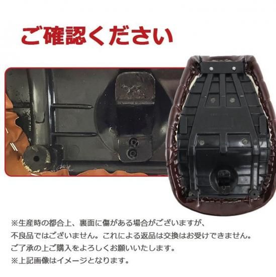 モンキー　125 用　TWＲ 製　鋲打ローダウンシート TWR製 モンキー125用 カスタムローダウンシート ビンテージ