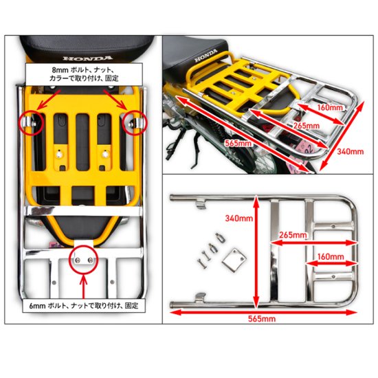WOOILL製 HONDA スーパーカブ / クロスカブ用 オーバーリアキャリア カブ キャリア