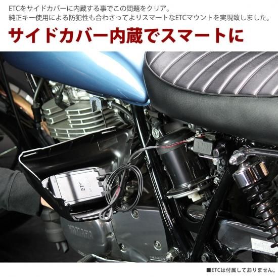 ヒロ様専用／YAMAHA SR400 サイドカバー - カウル、フェンダー、外装