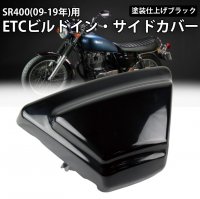 バイクのカスタムパーツ - 輸入バイクパーツ卸ツイントレードWEB本店