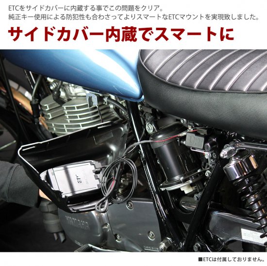 YAMAHA SR400SR400 (09年~Final)用 ETCビルトイン・サイドカバー 2019モデルカラー(ブルー)塗装仕上げ