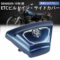 バイクのカスタムパーツ - 輸入バイクパーツ卸ツイントレードWEB本店