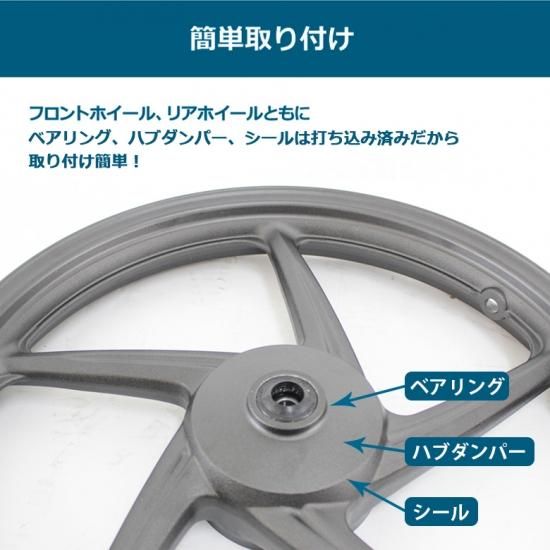 ★未使用★ ホンダ純正★ スーパーカブ110 リアホイール/ 17インチ42650-KZV-J00