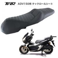 シート - 輸入バイクパーツ卸ツイントレードWEB本店