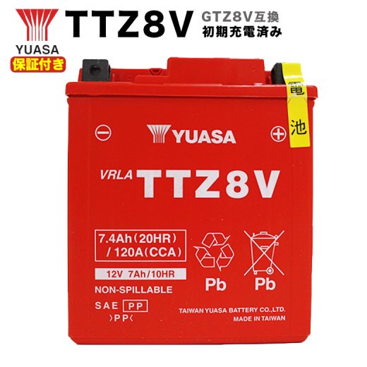 保証書付き】送料無料 台湾YUASA TTZ8V (液入充電済) HONDA PCX / YAMAHA YZF 適合 GTZ8V互換