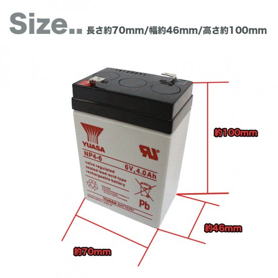 TAIWAN YUASA NP4-6 6V4.0Ah UPS 緊急照明 子供用電動自動車 バッテリー 小型シール鉛蓄電池 180日補償