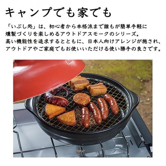 SOTO スモークチップスミニ ウイスキーオーク スモークチップ