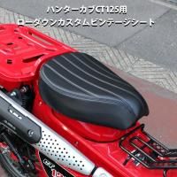  TWR HONDA ǯǥб ϥ󥿡 CT125 󥫥ӥơȡʥ֥å<img class='new_mark_img2' src='https://img.shop-pro.jp/img/new/icons61.gif' style='border:none;display:inline;margin:0px;padding:0px;width:auto;' />