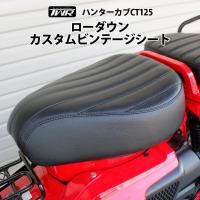 TWR HONDA ǯǥб ϥ󥿡 CT125 󥫥ӥơȡʥ֥å<img class='new_mark_img2' src='https://img.shop-pro.jp/img/new/icons61.gif' style='border:none;display:inline;margin:0px;padding:0px;width:auto;' />