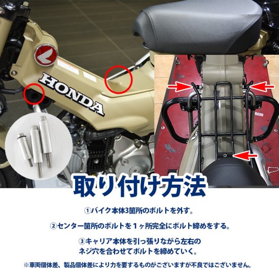 送料無料 ハンターカブ CT125用センターキャリア / ベトナムキャリア バイク用品 バイク アクセサリー 二輪 バイク キャリア