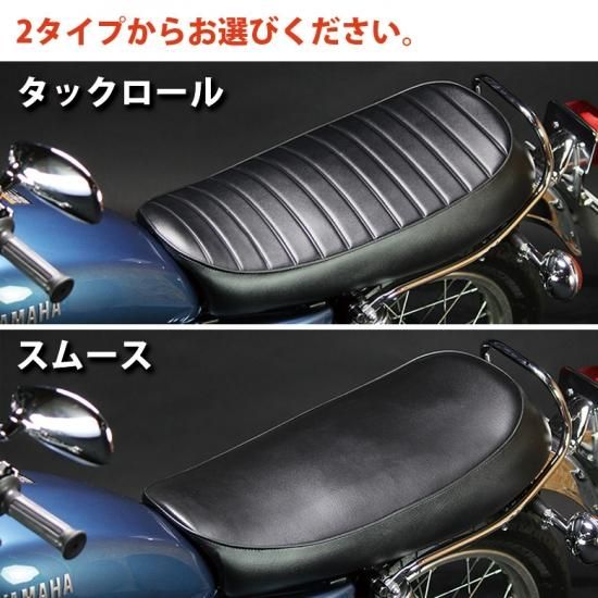 GOODSEAT SLENDER SR400(09-19年)用シート YAMAHA SR400 シート カスタム