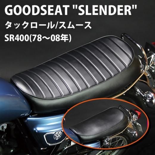 YAMAHA SR400 純正シート 3型 - シート