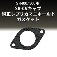 SR-CV֡ץꥫޥ˥ۡɥå SR400/500(78ǡ00)