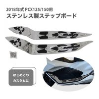 HONDA PCX125/150/160 - 輸入バイクパーツ卸ツイントレードWEB本店