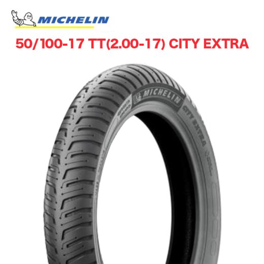 MICHELIN製 CITY EXTRA 50/100-17 TT（2.00-17） Piaggio ciao ピアジオチャオ等 モペット