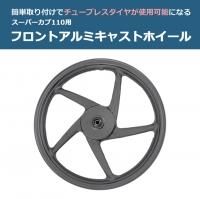 ホイール - 輸入バイクパーツ卸ツイントレードWEB本店 [公式