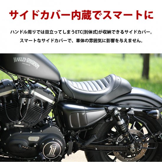 HARLEY DAVIDSON ハーレー スポーツスター (07-13年/14-17年)用 ETC