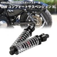 バイクのカスタムパーツ - 輸入バイクパーツ卸ツイントレードWEB本店