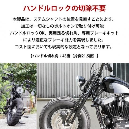 取り寄せ GW-74スプリンガーフォークキット for XL1200X (16-18年 