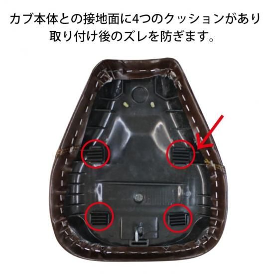 CT125ハンターカブ　ローダウンカスタムダブルシート　ブラック/ブラウン Amazon | TWR 製 ハンターカブ CT125 用 ローダウンシート 縦