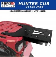 HONDA ハンターカブ - 輸入バイクパーツ卸ツイントレードWEB本店 [公式オンライン通販サイト]