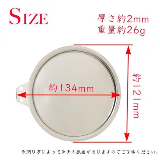 Belmont シェラカップ300 400 リッド スタッキング木椀 チタンシェラ