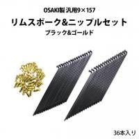 ホイール - 輸入バイクパーツ卸ツイントレードWEB本店 [公式