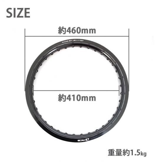 送料無料 RCB製 1.85×17 36穴 アルミホイール&リムスポーク前後