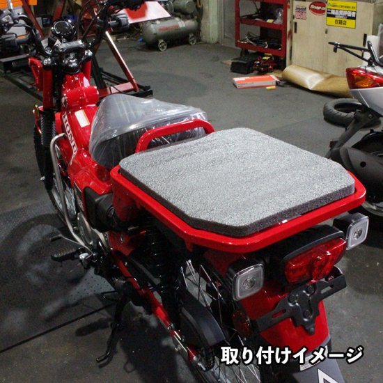 汎用 強化スポンジクッション Ct125リアキャリアにピッタリなサイズ ハンターカブct125 スーパーカブ クロスカブ リアキャリア 傷防止