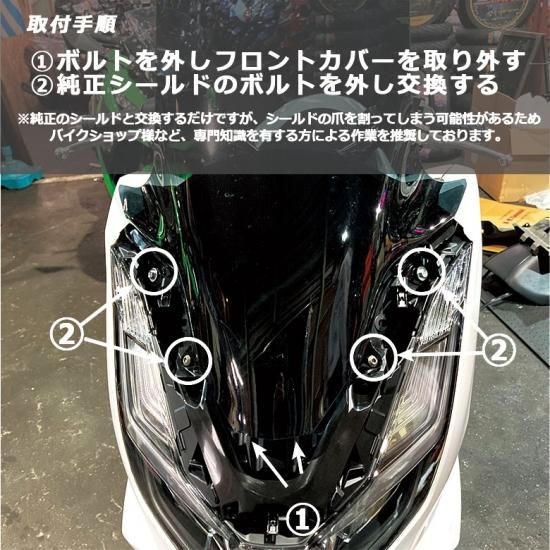 PCX125 160 スクリーン ホンダ 純正  バイク 部品 JK05 JK06 KF47 割れ欠け無し スモーク ウインドシールド 車検 Genuine