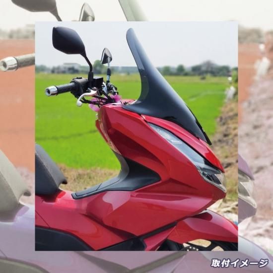 wind shield PCX 125/160 JK05メーカーホンダ