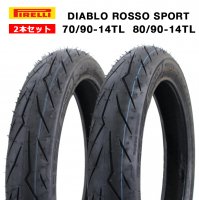 2ܥå PIRELLI DIABLO ROSSO SPORT 70/90-14 TL & 80/90-14 TL ѡ110 / WAVE110 / WAVE125 