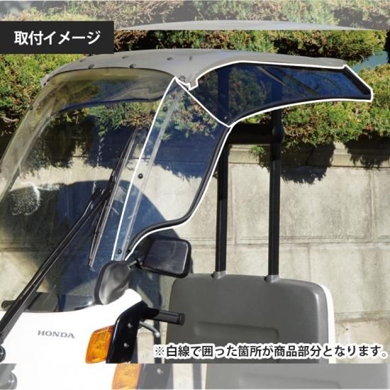 ワールドウォーク製ジャイロキャノピー用ワイドバイザー WS-21 ワールドウォーク製ジャイロキャノピー用ワイドバイザー WS-21