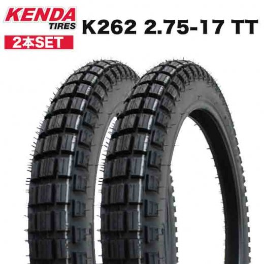 2本セット KENDA製2.75-17 TT ビンテージタイヤ / ブロックタイヤ