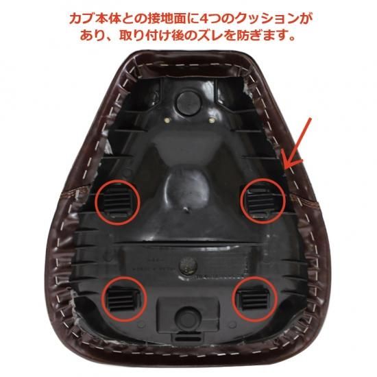 送料無料 TWR製 防水 ビンテージ ローダウンカスタムシート&シート