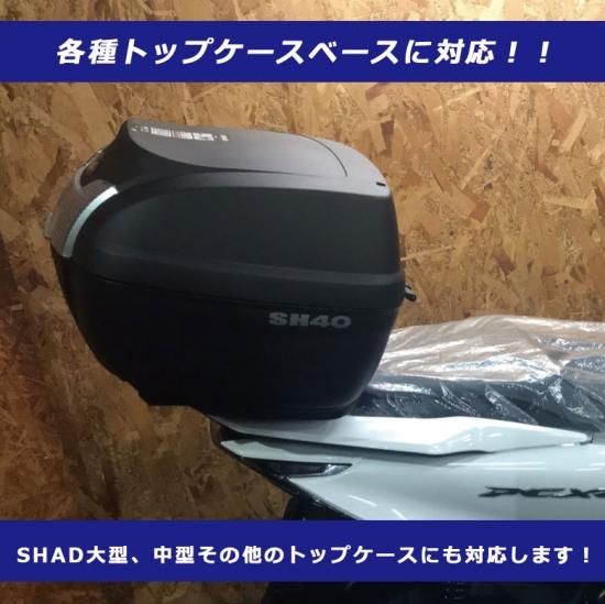 TWR製 HONDA 全年式モデル対応 PCX用 強化リアキャリア