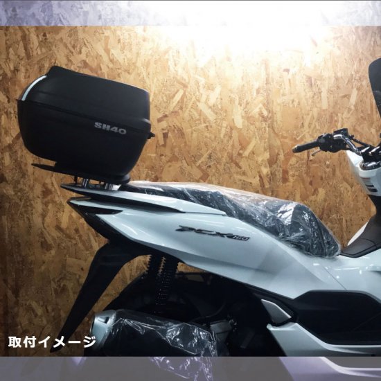 TWR製 HONDA 全年式モデル対応 PCX用 強化リアキャリア