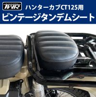 TWR HONDA ǯǥб ϥ󥿡 CT125 ⡼륿ǥӥơ
ʥ֥å Хѡ ꡼ ġ<img class='new_mark_img2' src='https://img.shop-pro.jp/img/new/icons61.gif' style='border:none;display:inline;margin:0px;padding:0px;width:auto;' />