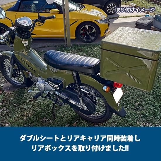 送料無料 TWR製 スーパーカブ (JA44/AA09) / クロスカブ (JA45/AA06)用  ローダウンダブルシート（タックロール/ブラウン・ブラック）& R-SPACE スーパーカブ・クロスカブ用  タイプ3(JA44・JA45対応)リアキャリアセット